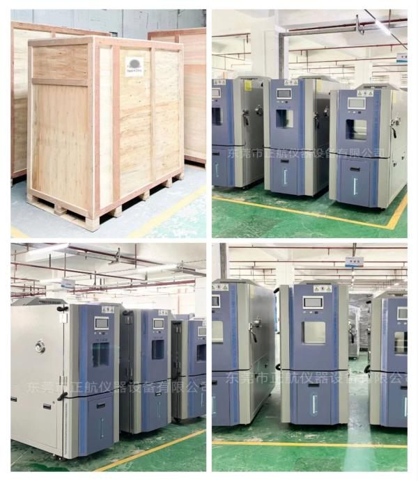 非標(biāo)2臺(tái)225恒溫恒濕箱， 1臺(tái)80L恒溫恒濕試驗(yàn)箱， 送貨